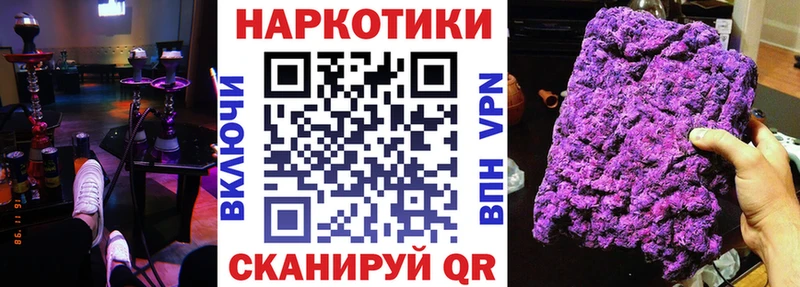 Купить Саров ГАШИШ КОКАИН Мефедрон АМФ Конопля СК