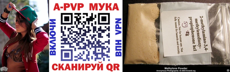 как найти   Саров  Альфа ПВП Crystall 