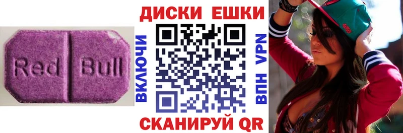 купить наркоту  Саров  Экстази Philipp Plein 