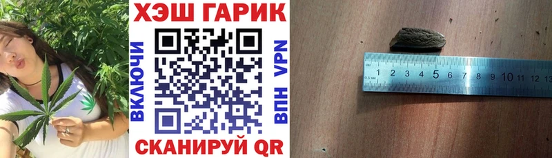 ГАШ Изолятор  blacksprut зеркало  Саров  наркошоп 