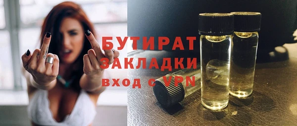 шишки Армянск