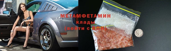 шишки Армянск
