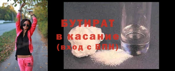 сатива Арсеньев