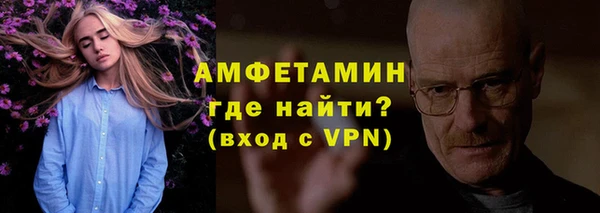 сатива Арсеньев