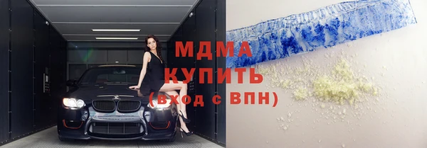 шишки Армянск