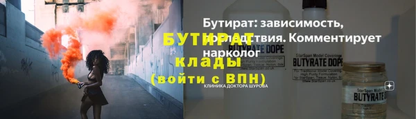 шишки Армянск