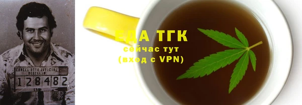 сатива Арсеньев