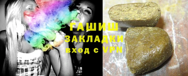 сатива Арсеньев