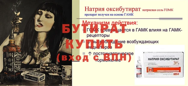 шишки Армянск