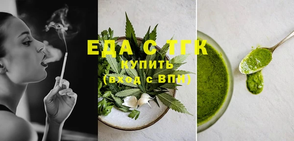сатива Арсеньев