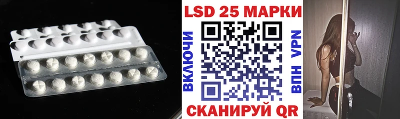 ЛСД экстази кислота  Саров 