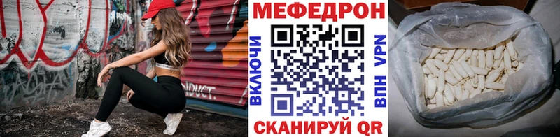 магазин    Саров  МЯУ-МЯУ кристаллы 