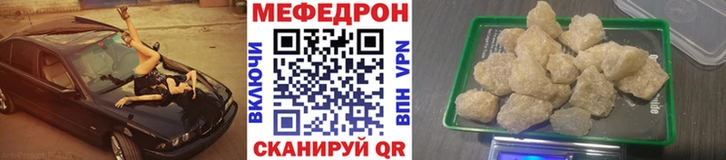МЕФ мука Саров